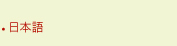 JAPANESE